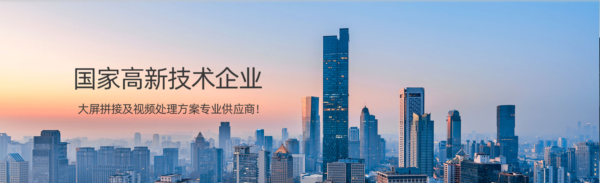 关于我们