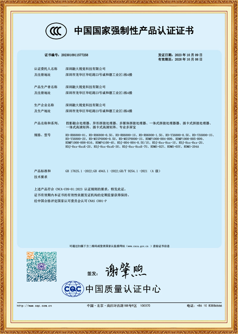 3C证书