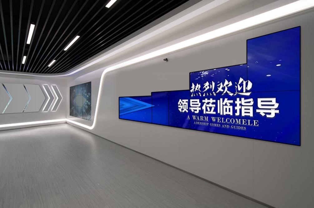 嘉宾欢迎墙-解决方案