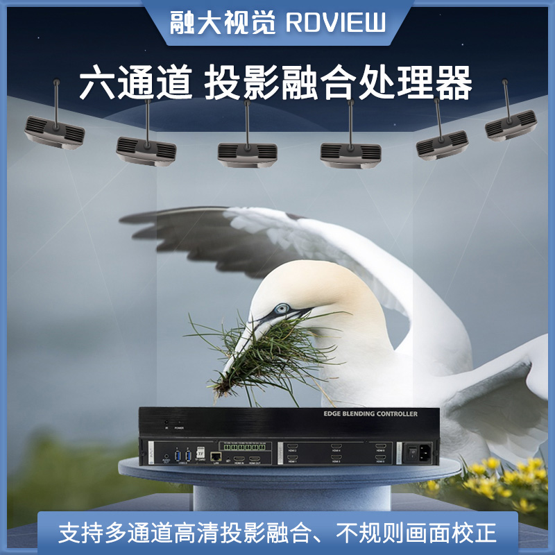 4K投影融合处理器 6通道